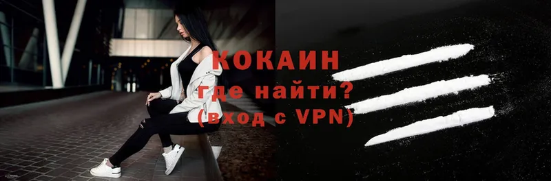 Хочу наркоту Братск ГАШИШ  Конопля  Cocaine  Амфетамин  Меф  Кодеин  Alpha-PVP 