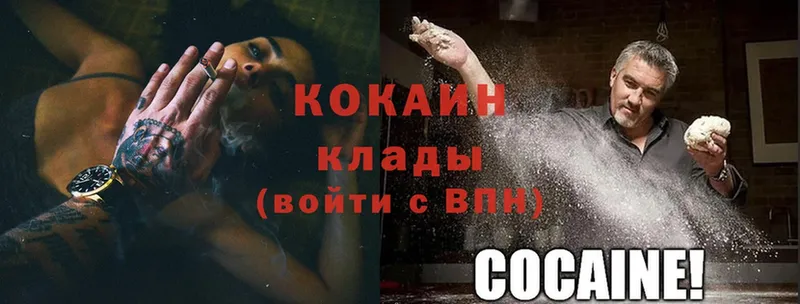 COCAIN 98%  купить  сайты  Братск 