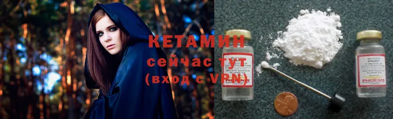 КЕТАМИН ketamine  магазин    Братск 